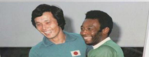 Kamamoto con Pelé