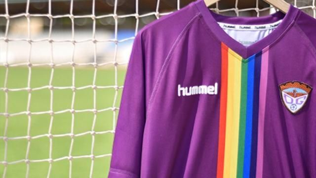 Camiseta de orgullo gay del Deportivo Guadalajara